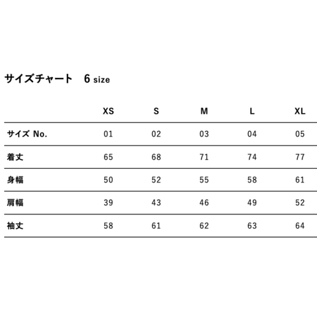 10th記念カレー背中に全刺繍カバーオール