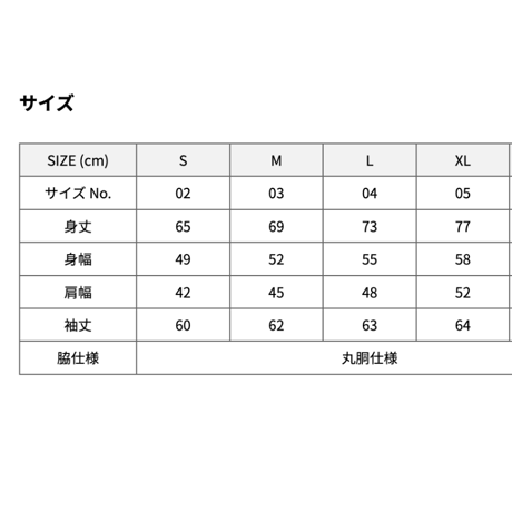 10th記念カレー背中に全刺繍ロンT編【受注生産】※受付は5／25まで