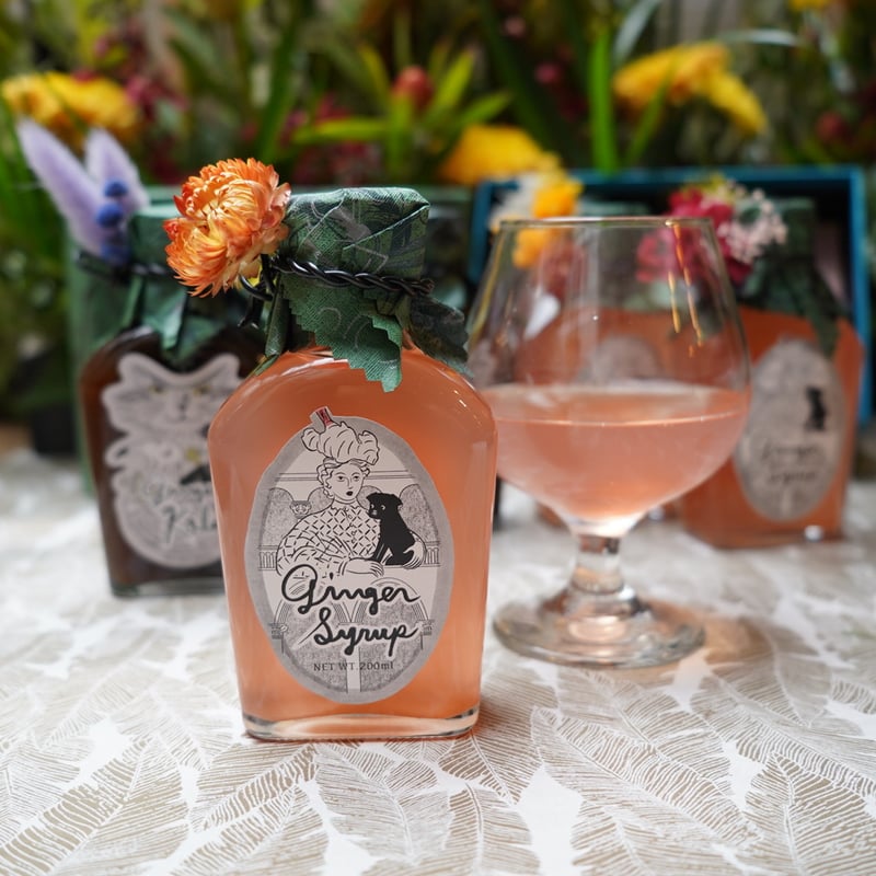 新生姜のジンジャーシロップー女王と祭ー | 森林食堂-Happa nursery-