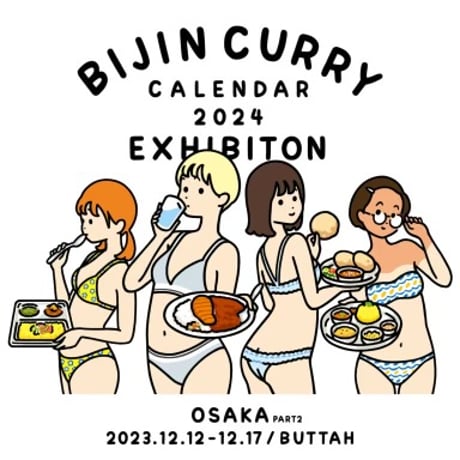 bijin curry calendar 2024