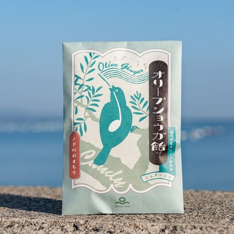 オリーブショウガ飴