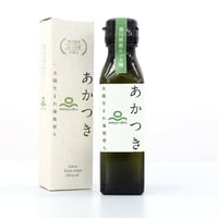 100%香川県産エキストラバージンオリーブオイル「あかつきルッカ」100ｇ