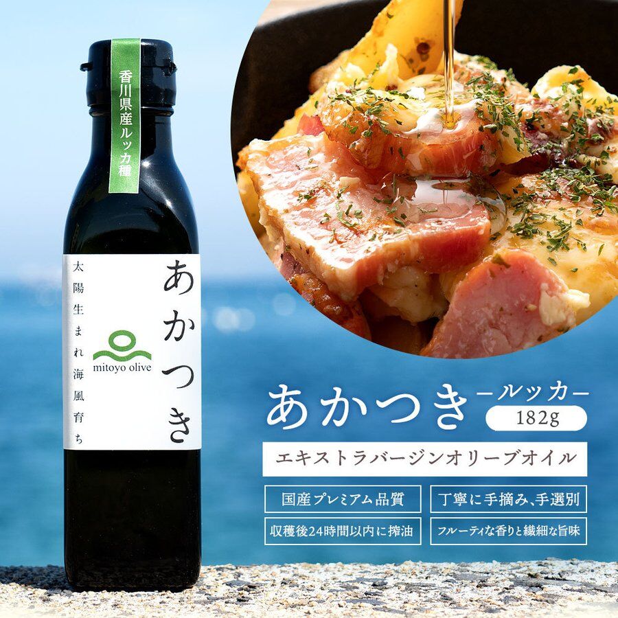 純粋オリーブ油 香川県木 有限会社月の友 使用済み品 レア 希少 レトロ