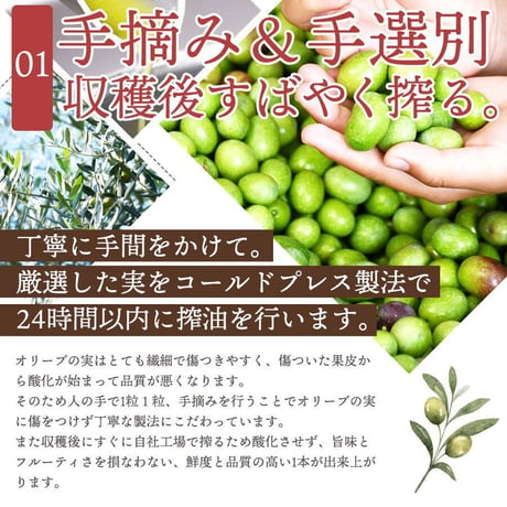 100％香川県産エキストラバージンオリーブオイル「あかつきルッカ」182ｇ