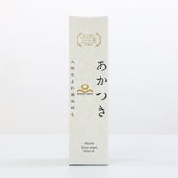 100％香川県産エキストラバージンオリーブオイル「あかつきミッション」100g《OLIVE JAPAN 2026》BEST OF JAPAN AWARD  (２０２６年国産１位)、金賞