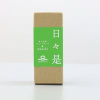 「日々是　わさび」30ｇ