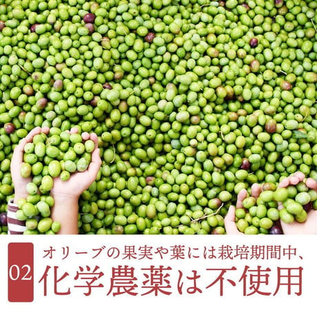 100％香川県産エキストラバージンオリーブオイル「あかつきルッカ」182ｇ