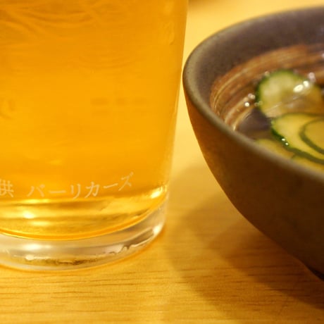 酔イサケグラス