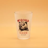 HIGUMA Doughnuts BEER FOR BEAR 2024