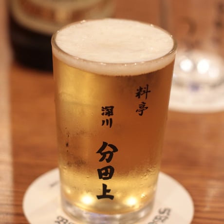瓶ビール専用グラス　料亭　深川分田上