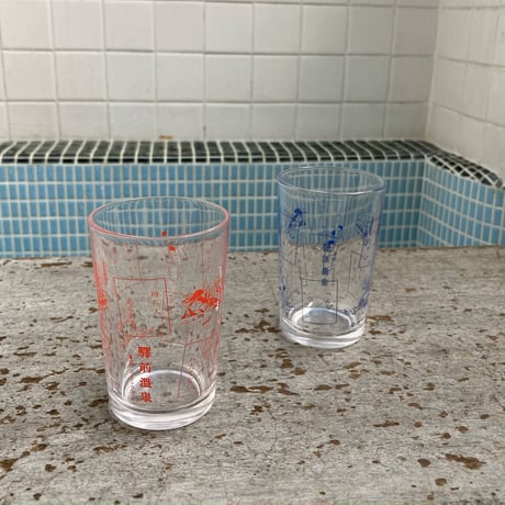 瓶ビール専用グラス　驛前溫泉