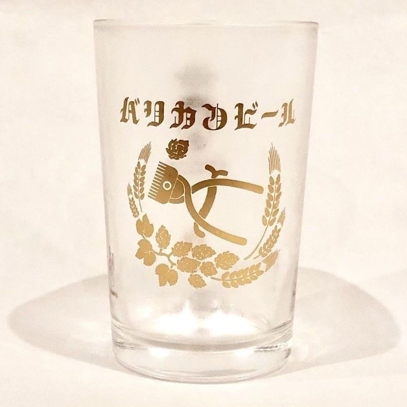 Bar Liquors謹製　ビアグラス fit=scale-down,w=1200