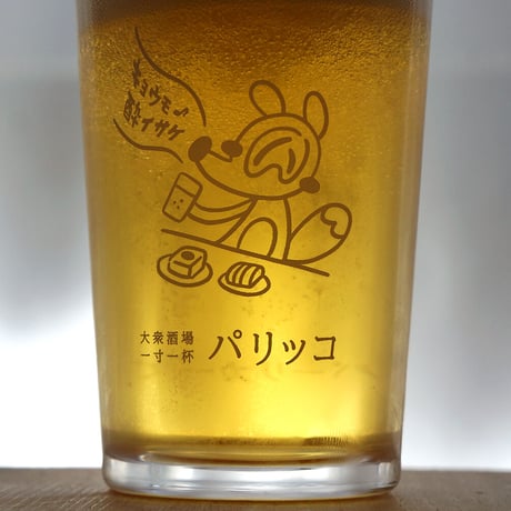 酔イサケグラス