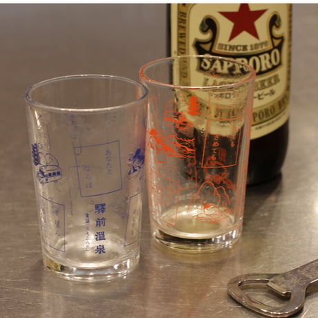 瓶ビール専用グラス　驛前溫泉