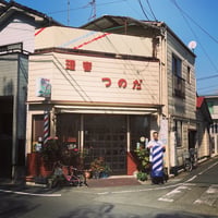 瓶ビール袴 2.0 ver.みはたや | Bar Liquors