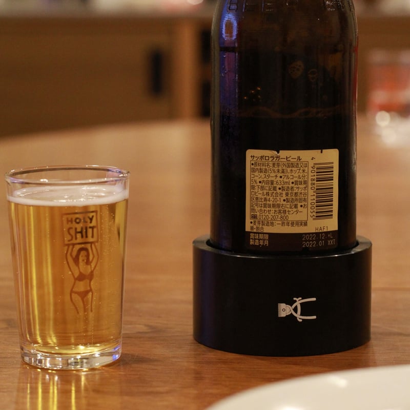 瓶ビール用 袴 | Bar Liquors 瓶ビール用 袴 | Bar Liquors