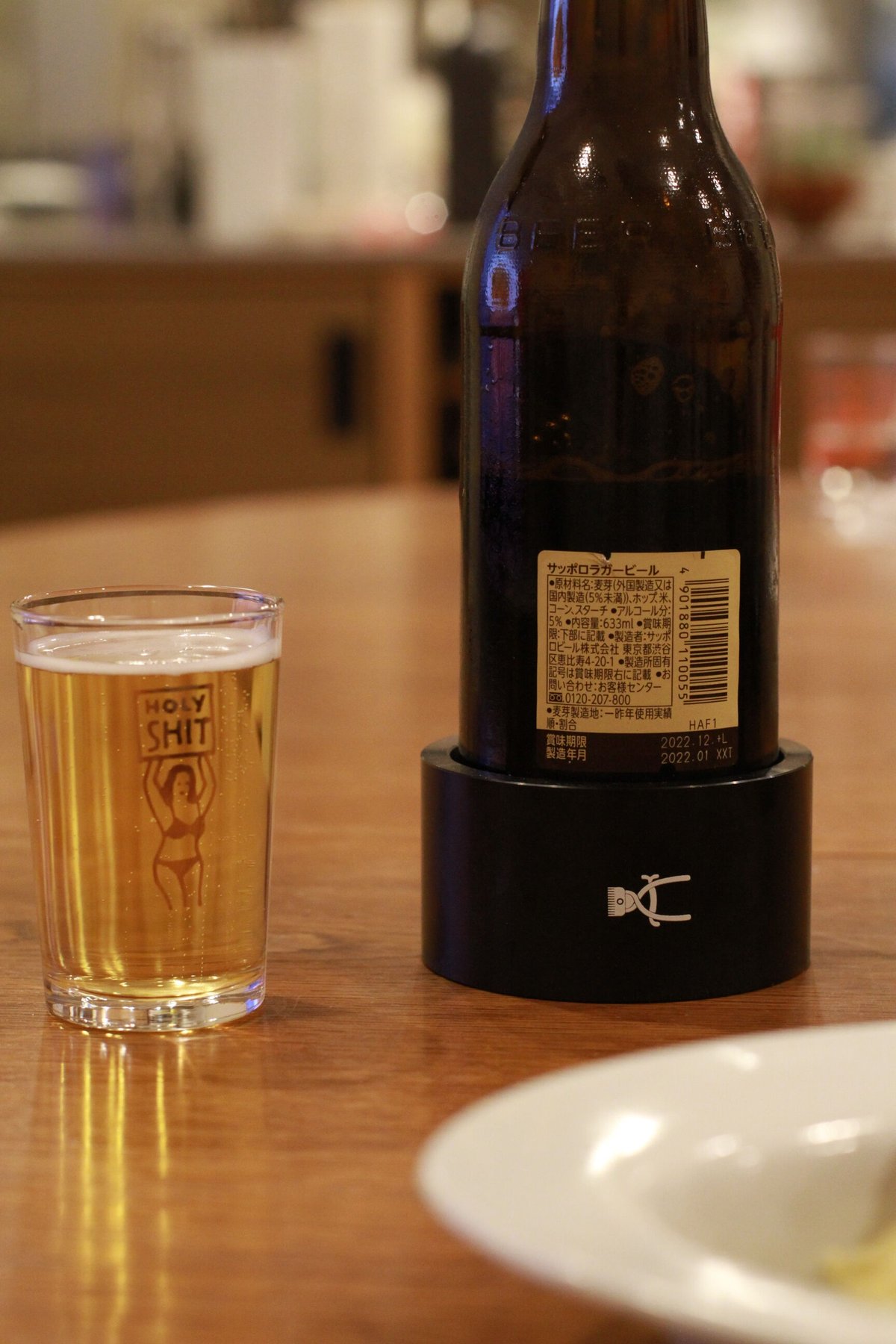 瓶ビール袴 ver.みはたや バーリカーズ 缶ビール袴 ver.みはたや | Bar