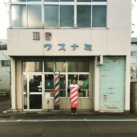 手ぬぐい Barberpole