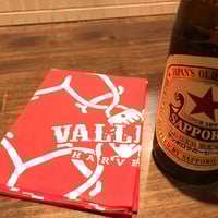 瓶ビール袴 2.0 ver.みはたや | Bar Liquors