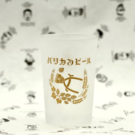 瓶ビール専用グラス　V.A.L.S 7,8,9