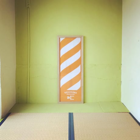 手ぬぐい Barberpole：G orange