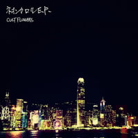 CULT FLOWERS「ネオンカロルE.P.」7inch Vinyl+CD