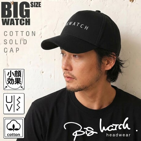 C-01　コットンCAP BIGWATCH　ブラック