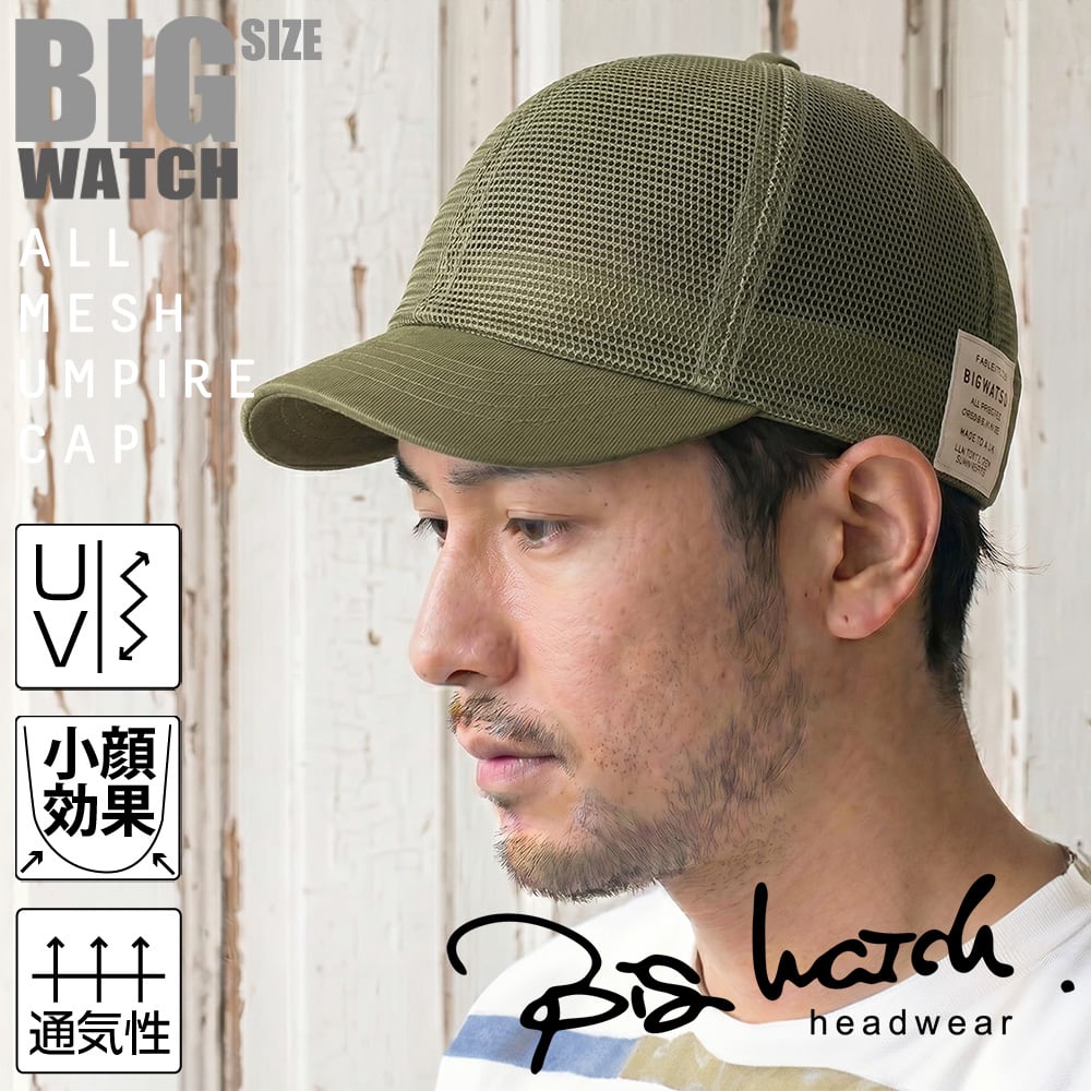 C-33 オールメッシュ CAP BIGWATCH カーキ | BIGWATCH offici
