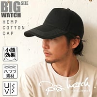 CPMCT-01N　 無地ヘンプコットンCAP BIGWATCH　ロングVer.    オールブラック
