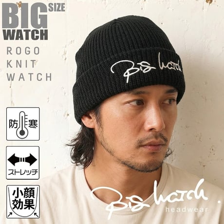 ST-07 刺繍 ロゴ ニットキャップBIGWATCH  ブラック