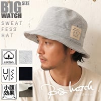 HA-22　スウェットハットBIGWATCH　MIXグレー