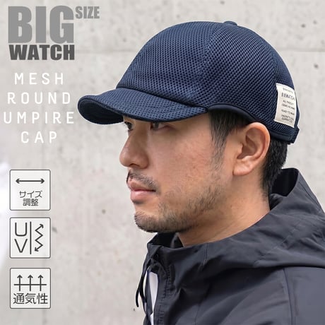 C-22R　  アンパイアラウンドメッシュキャップ BIGWATCH 　ネイビー