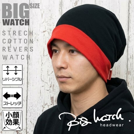 CTP-07L　  10周年記念限定ストレッチコットンリバーシブルBIGWATCH　ブラック/レッド