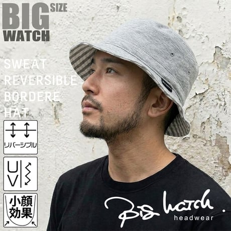 HA-17 　スウェットリバーシブルハットBIGWATCH　MIXグレー