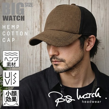 CPMCT-15　 無地ヘンプコットンCAP  BROWN/BLACK BIGWATCH(ビッグワッチ)