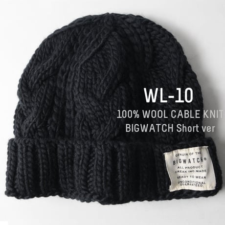 WL-10　(Short Ver)ウール100% ケーブルニットワッチ BIGWATCH  ブラック