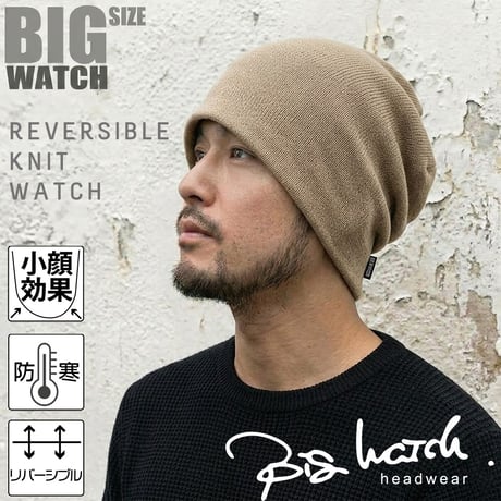 P-05　プレーンBIGWATCH　ベージュ/ホワイト