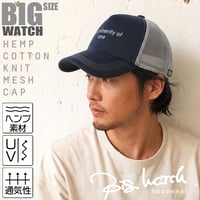 CP-23 　ヘンプニットコットンキャップBIGWATCH　ネイビー（紺）/グレー