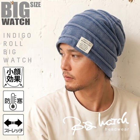 IND-03　インディゴ ロールBIGWATCH