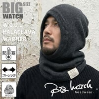 FNW-02   バラクラバ　ウール　フーデッドネックウォーマーBIGWATCH   チャコール