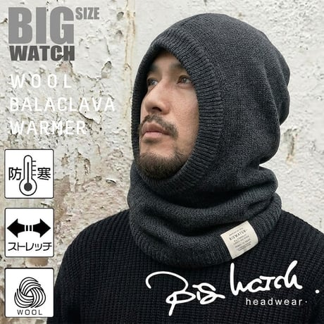 FNW-02   バラクラバ　ウール　フーデッドネックウォーマーBIGWATCH   チャコール