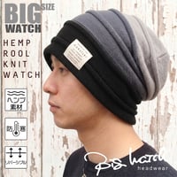 HM-07　ヘンプMIXリバーシブルBIGWATCH　ブラックグラデ/グレージュ