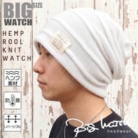 HM-05　ヘンプMIXリバーシブルBIGWATCH　ホワイト/グレージュ
