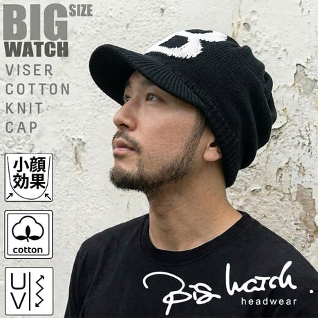 NCA-01　バイザーニットキャップBIGWATCH   ブラック
