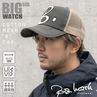 CPB-01M　メッシュキャップワッペンBIGWATCH　グレー/ベージュＢ