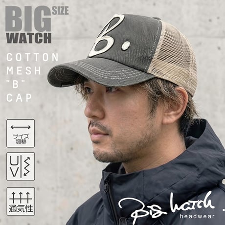 CPB-01M　メッシュキャップワッペンBIGWATCH　グレー/ベージュＢ