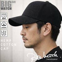 CPMCT-03　 無地ヘンプコットンCAP BIGWATCH　オールブラック  ブラックステッチ