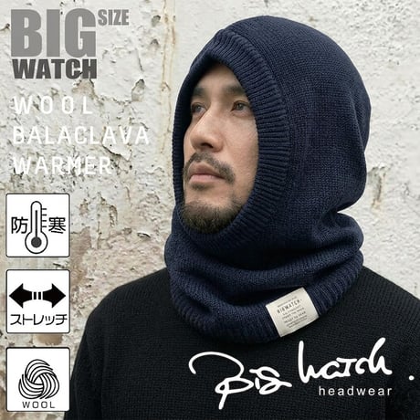 FNW-03   バラクラバ　ウール　フーデッドネックウォーマーBIGWATCH   ネイビー
