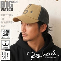 CPB-03コットンキャップワッペンBIGWATCH　ベージュ/グレーＢ