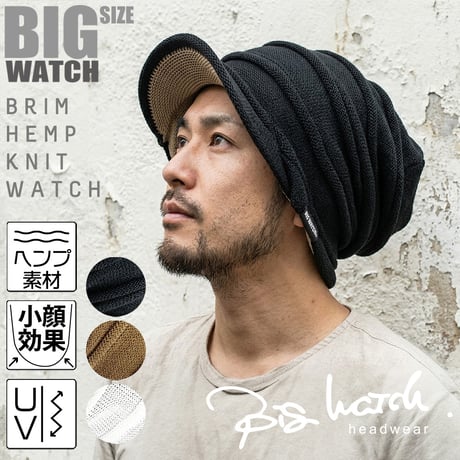 HMT-02　つば付きヘンプロールBIGWATCH    ブラック/グレージュ